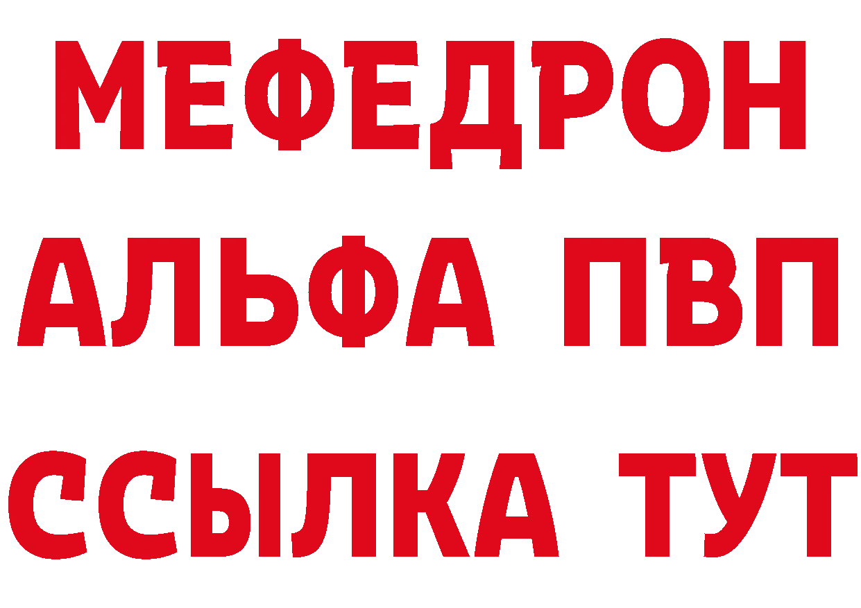 ТГК концентрат зеркало маркетплейс MEGA Семикаракорск